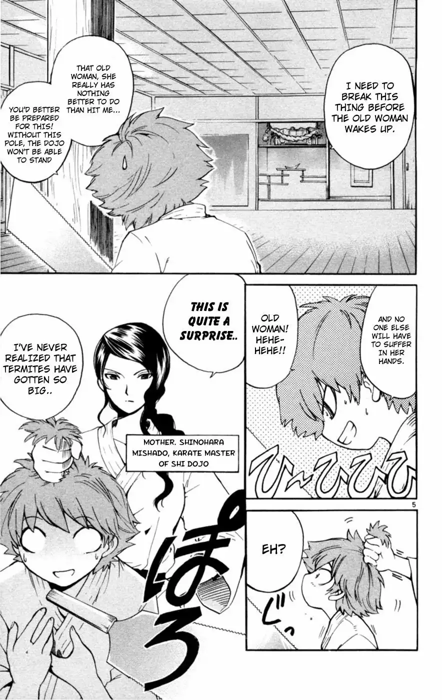 Seikesshou Albatross Chapter 1 8